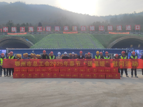 <a href="./xwzx/gzdt/202501/t20250123_686968.html">市总工会春节慰问物资进交通基层一线</a>
