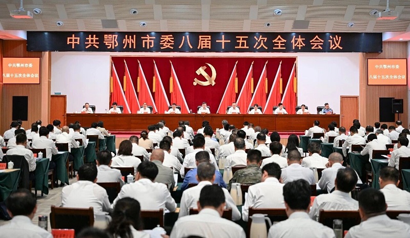 <a href="./xwzx/gzdt/202609/t20260930_785823.html">中共鄂州市委八届十五次全体会议举行 市委常委会主持会议 王玺玮讲话</a>